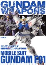 【中古】 GUNDAM　WEAPONS　機動戦士ガンダムF91編 HOBBY　JAPAN　MOOK／ホビージャパン