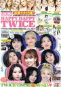 【中古】 K－POP GIRLS BEST COLLECTION(VOL．11) HAPPY HAPPY TWICE メディアックスMOOK／メディアックス(編者)