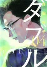 野田彩子(著者)販売会社/発売会社：小学館クリエイティブ発売年月日：2021/05/13JAN：9784864688062