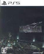 【中古】 ファイナルファンタジーVII リメイク インターグレード/PS5