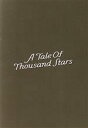 【中古】 A Tale of Thousand Stars DVD−BOX/ピラパット・ワタナセッシリ(アース),サハパー・ウォンラート(ミックス)