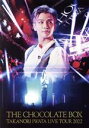 【中古】 Takanori Iwata LIVE TOUR 2022 “THE CHOCOLATE BOX”(通常版)/岩田剛典