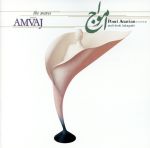 【中古】 アンヴァージュ／プーリー・アナビアン