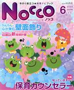 教育販売会社/発売会社：フレーベル館発売年月日：2009/05/02JAN：9784577812495