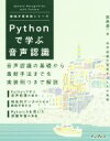 高島遼一(著者)販売会社/発売会社：インプレス発売年月日：2021/05/20JAN：9784295011385