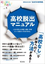 旺文社(編者)販売会社/発売会社：旺文社発売年月日：2021/05/21JAN：9784010500439