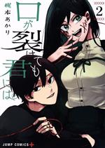 ����š� ���������Ƥⷯ�ˤ�(2) ������C�ܡ����ܤ�����(����)