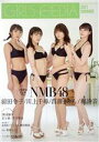 【中古】 GiRLS−PEDiA(2021SUMMER) カドカワエンタメムック/KADOKAWA(編者)