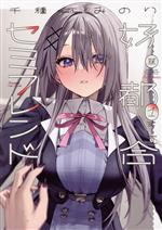 š Թ祻ߥե(1) ޤ󤬥भCߤΤ()