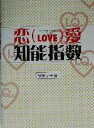 柴田晃子(著者)販売会社/発売会社：新風舎/ 発売年月日：2003/07/25JAN：9784797430516