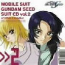 【中古】 機動戦士ガンダムSEED SUIT CD vol.2 ATHRUN × CAGALLI/(アニメーション),石田彰