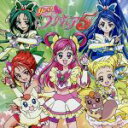【中古】 プリキュア5、スマイル go go!/工藤真由/宮本佳那子