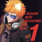 【中古】 BLEACH　BEAT　COLLECTION　THE　BEST　1／（アニメーション）,森田成一（黒崎一護）,伊藤健太郎（阿散井恋次）,杉山紀彰（石田雨竜）,立木文彦（更木剣八）,大川透（狩矢神）,遊佐浩二（市丸ギン）,朴□美［パクロミ