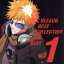 【中古】 BLEACH BEAT COLLECTION THE BEST 1/(アニメーション),森田成一(黒崎一護),伊藤健太郎(阿散井恋次),杉山紀彰(石田雨竜),立木文彦(更木剣八),大川透(狩矢神),遊佐浩二(市丸ギン),朴□美[パクロミ 871円