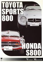 （車）販売会社/発売会社：ビデオメーカー(ビデオテープ・メーカー)発売年月日：2003/06/20JAN：4543526020122現在では絶版車となってしまった名車たちを限りなくオリジナルに近い姿の状態でリアルに紹介する。日本のライトウェイトスポーツの双璧と言われたトヨタスポーツ800など異色の名車の魅力に迫る。