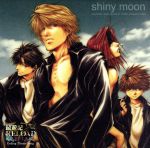 【中古】 最遊記RELOAD －burial－：shiny moon／関俊彦／保志総一朗／平田広明（三蔵／悟空／悟浄）