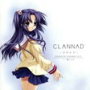 【中古】 ドラマCD CLANNAD－クラナド－Vol．2 一ノ瀬ことみ／（ドラマCD）,能登麻美子（一ノ瀬ことみ）,野島健児（岡崎朋也）,広橋涼（藤林杏）,神田朱未（藤林椋）,中原麻衣（古河渚）,水沢史絵（岡崎朋也（少年））,松本保典（紳士）