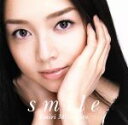 【中古】 smile（Hybrid　SACD）／宮本笑里（vn）,宮本文昭（ob）,朝川朋之（hp）,篠崎正嗣グループ,鈴木慎崇（p）,塩入俊哉（p）,松本俊明（p）,浦壁信二（p）