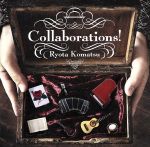 【中古】 COLLABORATIONS！／小松亮太