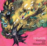 【中古】 パッション　オブ　グラデーション／DEPAPEPE