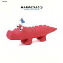 【中古】 みんなのどうよう 1/キッズ/ファミリー