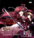 【中古】 Lunatic　Tears／彩音