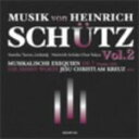 【中古】 ハインリヒ・シュッツの音楽Vol.2/淡野弓子/ハインリヒ・シュッツ合唱団・東京