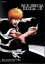 【中古】 ROCK MUSICAL BLEACH(DVD付)/(アニメーション),伊阪達也(黒崎一護),佐藤美貴(朽木ルキア),齋藤久美子(四楓院夜一),林修司(朽木白哉),森山栄治(阿散井恋次),土屋裕一(市丸ギン),北村栄基(吉良イヅル) 871円