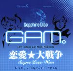 【中古】 VitaminX　キャラクターCD「SAPPHIRE　DISC」－GAM。－（風門寺悟郎＆斑目瑞希）／（ドラマCD）,岸尾だいすけ（風門寺悟郎）,菅沼久義（斑目瑞希）,鳥海浩輔（七瀬瞬）,吉野裕行（仙道清春）,西脇保（トゲー）,佐藤雄