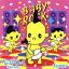 【中古】 べいびーろっく〜BABY ROCK〜(DVD付)/浜谷真理子 110円