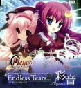 【中古】 11eyes：Endless　Tears・・・／彩音