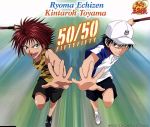 【中古】 テニスの王子様:50/50/越前リョーマ&遠山金太郎(皆川純子&杉本ゆう)