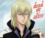 【中古】 テニスの王子様：dead　or　alive／リリアデント・クラウザー