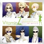 【中古】 VitaminZ　ドラマCD－Part．1－～Dokidokiびたみん♪　君と一晩すぺくたくる～／（ドラマCD）,KENN（成宮天十郎）,前野智昭（不破千聖）,代永翼（多智花八雲）,森久保祥太郎（嶺アラタ）,入野自由（方丈彗）,神谷浩