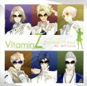 【中古】 VitaminZ ドラマCD－Part．1－～Dokidokiびたみん♪ 君と一晩すぺくたくる～／（ドラマCD）,KENN（成宮天十郎）,前野智昭（不破千聖）,代永翼（多智花八雲）,森久保祥太郎（嶺アラタ）,入野自由（方丈彗）,神谷浩