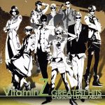 【中古】 VitaminZ　キャラクターCD　ベストアルバム　～GREATEST　HITS～／（ゲーム・ミュージック）,KENN＆前野智昭（天と千）,代永翼（多智花八雲）,森久保祥太郎（嶺アラタ）,入野自由（方丈慧）,野島健児（方丈那智）,神