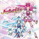 【中古】 Alright ハートキャッチプリキュア!(DVD付)/池田彩,工藤真由