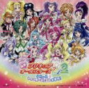 【中古】 映画プリキュアオールスターズDX2主題歌 希望の光 レインボージュエルを守れ!(DVD付)/(アニメーション),池田彩,池田彩&工藤真由,ヤング・フレ...
