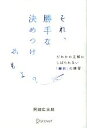 阿部広太郎(著者)販売会社/発売会社：ディスカヴァー・トゥエンティワン発売年月日：2021/05/28JAN：9784799327371