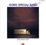 【中古】 GORO　SPECIAL　BAND／野口五郎