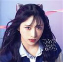 【中古】 アイドルなんかじゃなかったら(Official Shop盤)/AKB48