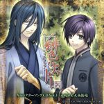 【中古】 緋色の欠片キャラクターソングCD　vol．3「大蛇卓＆犬戒慎司」／平川大輔／下和田裕貴