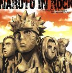 【中古】 NARUTO　IN　ROCK－The　Very　Best　Hit　Collection　Instrumental　Version－／（アニメーション）