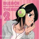 【中古】 BLEACH　BEAT　COLLECTION　THE　BEST　2／（アニメーション）,浪川大輔（ウルキオラ・シファー）,諏訪部順一（グリムジョー・ジャガージャック）,速水奨（藍染惣右介）,森川智之（東仙要）,金田朋子（ネル・トゥ）,