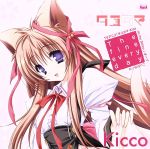 【中古】 タユタマ－Kiss　on　my　Deity－：The　fine　every　day／Kicco