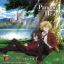 【中古】 TBS系アニメーション「PandoraHearts」ドラマCD1 CDドラマシアター ベザリウス学園の悪夢／（ドラマCD）,皆川純子（オズ＝ベザリウス）,鳥海浩輔（ギルバート＝ナイトレイ）,石田彰（ザークシーズ＝ブレイク）,福山潤（