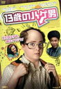 【中古】 13歳のハゲ男/スペンサー・ブレスリン,キューバ・グッディングJr.(出演、製作),ニッキー・ブロンスキー,T.ショーン・シャノン(監督、脚本)