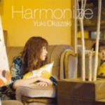 【中古】 Harmonize／岡崎雪,古井弘人（arr、key、prog）,小林悟（key、prog）,岩井勇一郎（g）,古賀和憲（g）,徳永暁人（arr、b、prog）,大橋雅人（arr、prog）,大楠雄蔵（key、prog）