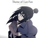 【中古】 Theme　of　Lan　Fan　by　THE　ALCHEMISTS／（アニメーション）,水樹奈々（ランファン）