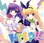 【中古】 HELP！！／（アニメーション）,竹達彩奈（石動美